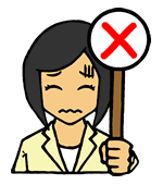 バツのイメージ