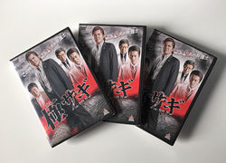 「極サギ」が発売されました