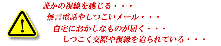 こんなことはありませんか？