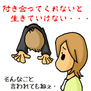 ストーカー行為のイメージ