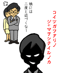 ストーカーに第三者の介入は危険のイメージ