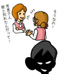 ストーカーのきっかけイメージ