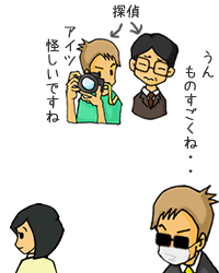 ストーカー怪しい男性イメージ