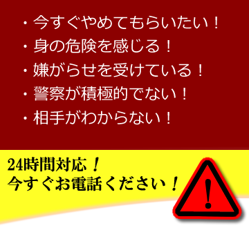 今すぐお電話ください!