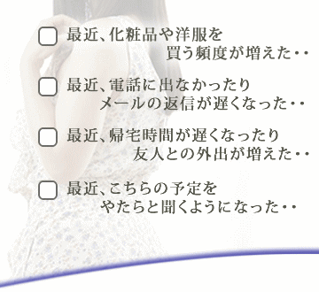 あなたの悩みや苦しみを誰よりも身近に感じそして一緒に笑える日まで私たちは頑張ります。